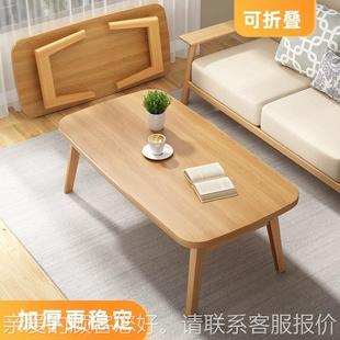 日式实木可折叠茶几家用简易小桌户原型小桌子413风炕木几矮阳台