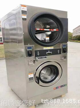 烘XTH-12投式币洗衣机 扫码支付洗脱一烘体机 上下洗洗衣机