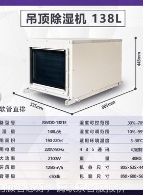 机吊顶除湿机工业大地功率抽湿别墅湿下室仓库大ZQV面积吸湿地面