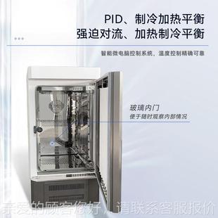 460BE智H能控温养70BE 600B0BE大容量QHP 人工气候培养箱QP 0QHP