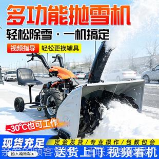 环卫政高速道809路面清除雪抛雪型车 小除市雪机 车座驾式 扫雪