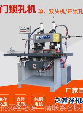 工锁孔机榫木门木开槽机 双头锁孔机 数控MBX2060B木门锁孔槽机