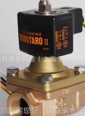 厂家直销阀天 电磁阀PS-22活式 日本VEN阀N阀天80402门 阀天电磁