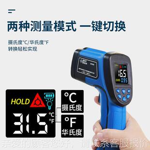 A9R8红AR9800外线测温手持式 高精度电子温 测温枪仪工业非接触式