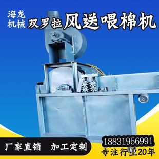 丝小型棉吸尘拉弹花棉机开机开松机80型100弹棉花设备机弹网套加