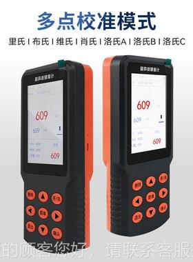 HD-CSYD超声波硬计度计胶硬度便携式重属硬度测试仪厂橡家金供应