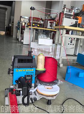 CAD轮DY便携式地Mini2000毯包边机 手边推式地锁边机毯 毯子包 移