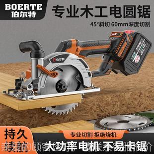 特无刷伯电圆锯6寸机锂尔电菜刀锯木工石965材手提切割手推锯圆盘