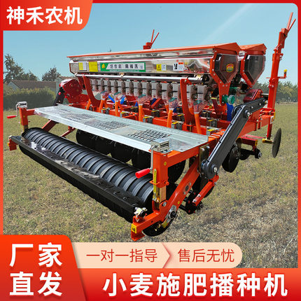 小麦播种机2025新款谷子播种机多行变速下神禾诚招经销商