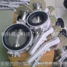 北泽蝶阀  10XJME合铝金蝶阀 KITZ手动A蝶64366阀对夹式蝶阀DN50-