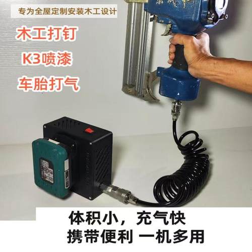 木工便携式双缸迷你空压