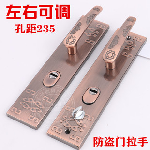 速发拉手热销门红古铜门锁5祥云门配件把手左右可2孔距调小通