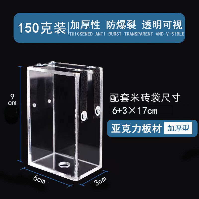 速发米砖米头真空模具大米亚克力杂粮馒10斤成尺器可按型寸做