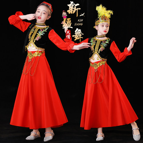 速发儿童新疆舞蹈民出族维族古丽童维吾尔族演服服装维吾族练习裙
