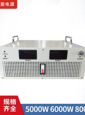 速发5KW6KW大功率100020000V400V500V600V7V0V800V1000可开调关