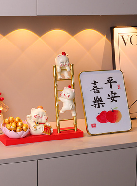 速发乔迁之喜招居猫玄关入户摆宅收纳托盘客厅装饰品新财入件礼品