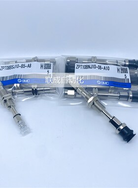 速发C真空吸盘Z8T06/0P/10/1/16/20/25J/BJ10-B5-A8-A10-04-06