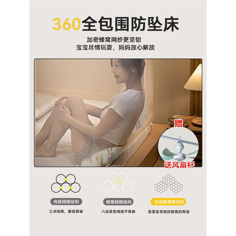 速发床笠款蚊帐家用卧室2024防款儿床回底新摔免安装蒙古包一体式