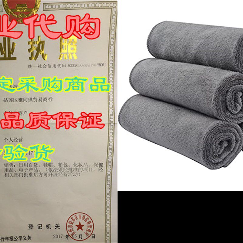 速发Silad Mrofiber Faci ot Fast yig Washoth 12