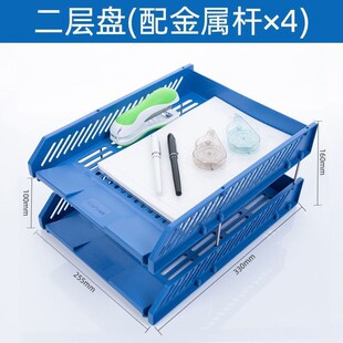 速发文桌架放桌子上办公架办件公置物架多层横式栏收纳资料框书架