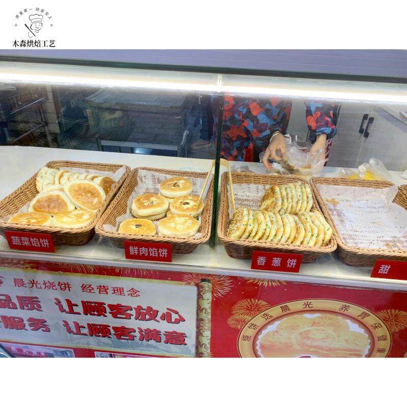 速发装热烧饼的筐子耐高温仿藤馒头水果店陈列框三明治摆摊专用收