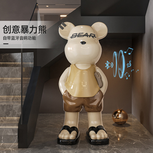 速发创意插兜熊电视柜旁落地摆梯迁件转角装饰品乔楼新家礼品