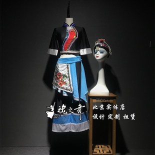 速发北京魂之服业专桃李杯三月春来舞蹈服装 演出舞苗族彝族艺考