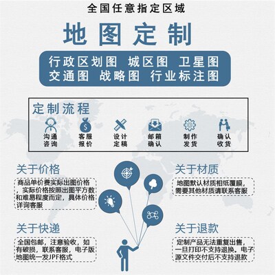 速发湘乡市2025湘潭市交通行政新版电子挂图贴图
