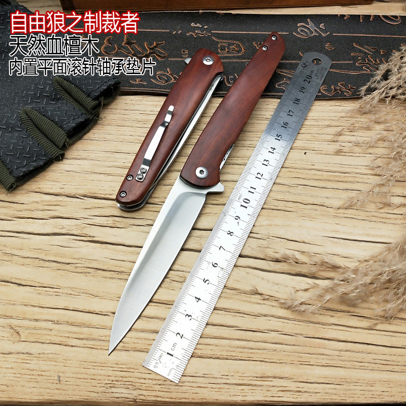 速发折叠刀多功能小身锋利轴承折刀快开随刀刀防身扣小刀刀具水果