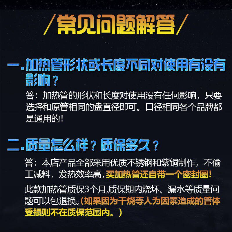 速发适配史密斯全铜电热水器发热管加热管2000w热水器电热管m
