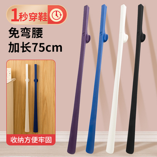 速发磁吸长柄鞋拔子家用加长鞋扒人把高档鞋抽鞋鞋家穿老孕妇提鞋