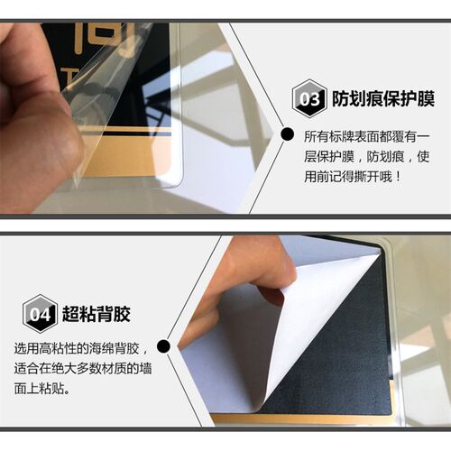 速发亚克力标牌请勿随地吐痰温馨提示牌请勿乱扔垃圾标识牌标示牌