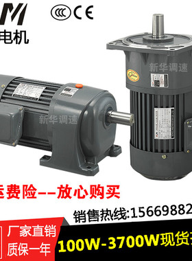 速发T齿轮减速2W0达4000750W输送带马W排屑机三相80V220V