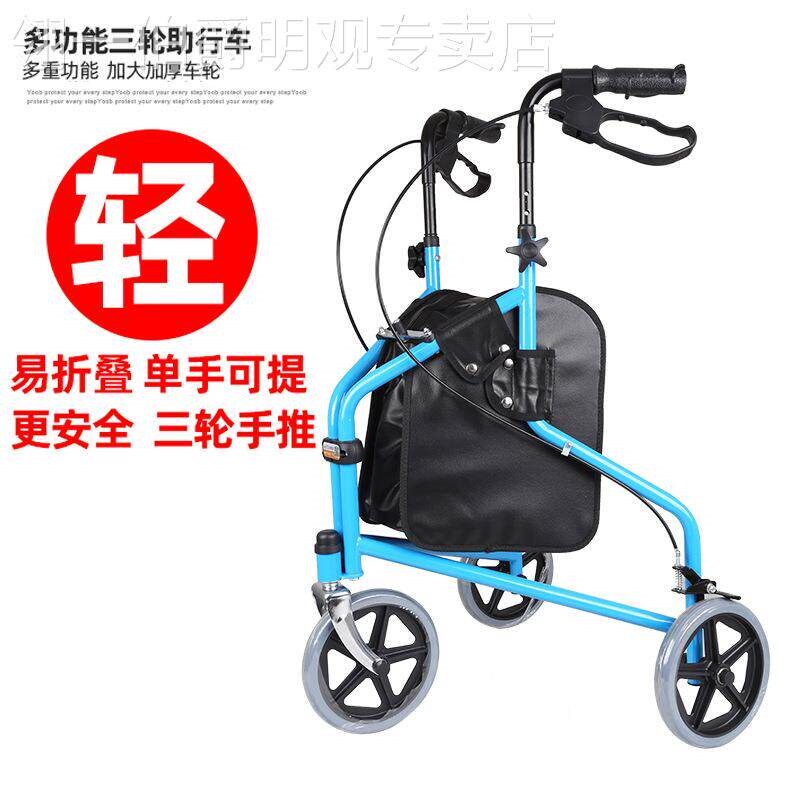 速发老年人购物车手推车老人助行器买菜助步车可折叠方便三轮代步
