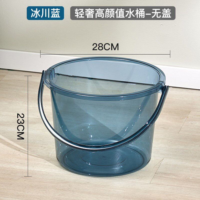 速发厚舍家用储水用洗衣手提小水桶学生宿桶用透明带盖加水塑料桶