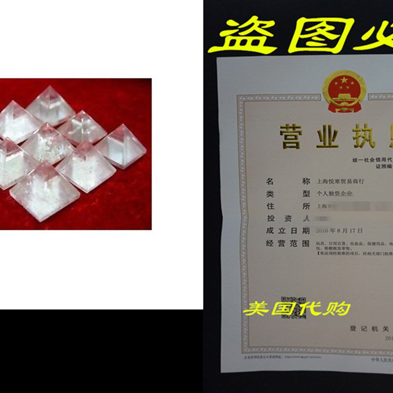 速发CRYSTRAE Lot Of  r Qutz Get Loose  Py