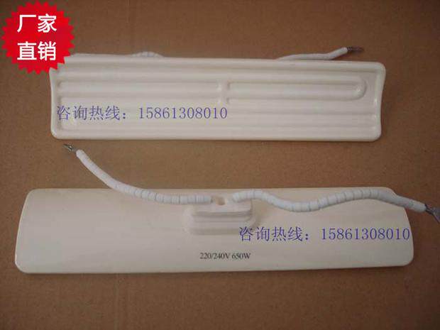 速发远红外陶瓷加热板 陶瓷加热器 陶瓷发热片注塑机陶瓷板00mmX7