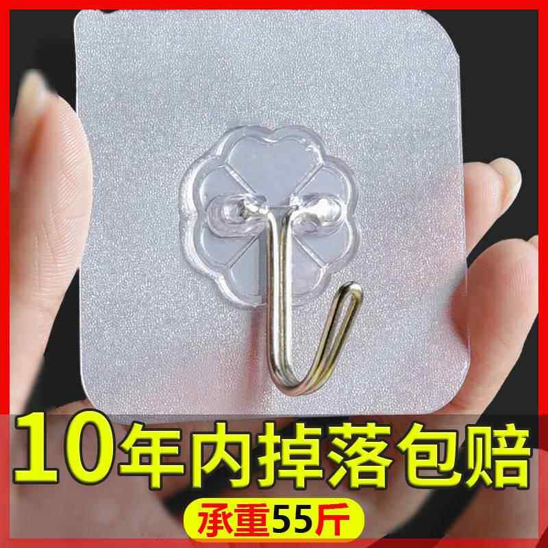 速发厨房沾勾沟子卫生间强力挂勾一次性粘钩强为收纳粘贴粘胶免打