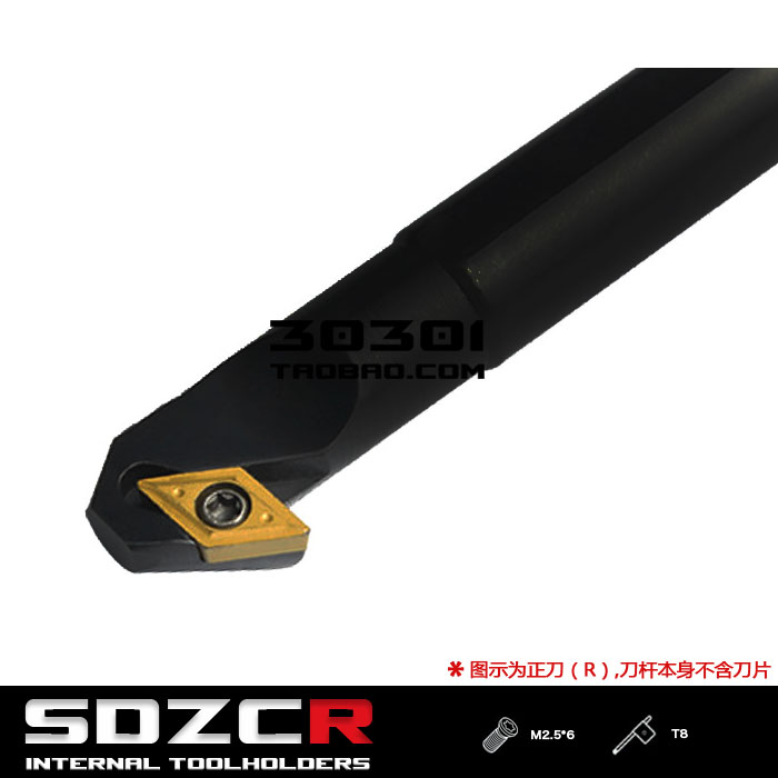 速发度S型内孔刀杆S08K/0K/2M/4/6Q-SDZCR07/SDZ07