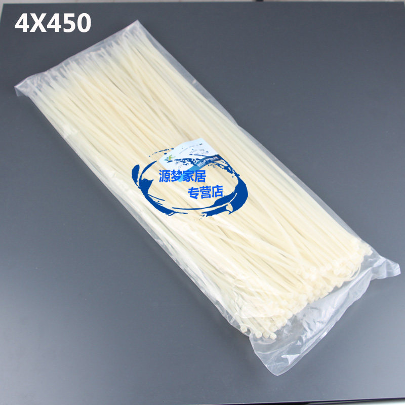 速发国标尼龙扎带根4X450mm 250  扎带 式塑 料扎带 捆扎带