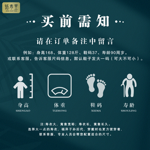 快速发货寿衣女全套装 老衣老人寿终衣服年轻人Q去世殡葬用品旗袍