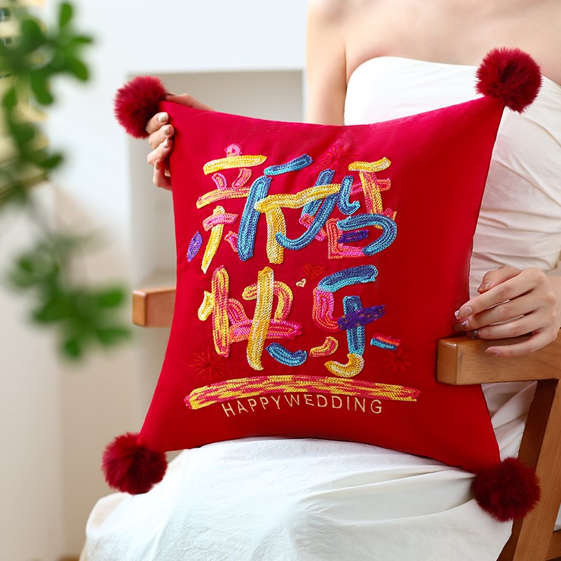 现货速发结婚喜字抱枕一对婚房布置婚床沙发靠枕婚礼装饰新房新婚