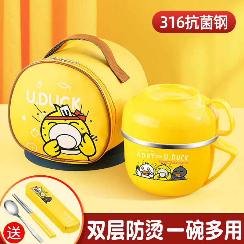 速发6不锈钢儿童学打小饭生便当餐盒盒饭饭缸上班族快餐杯L碗