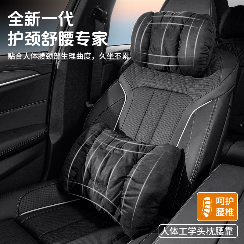 速发大众特车头枕帕萨汽速腾护观l途昂cc探岳朗逸途颈枕腰靠冬季