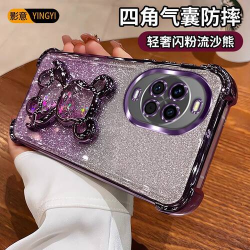 适用华为Nova15手机壳四角气囊防摔闪粉立体小熊PSNAL00网红轻奢