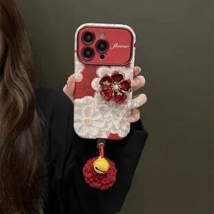 新款繁花立体花朵iPhone13pro手机壳苹果14pro喜庆15promax新年红