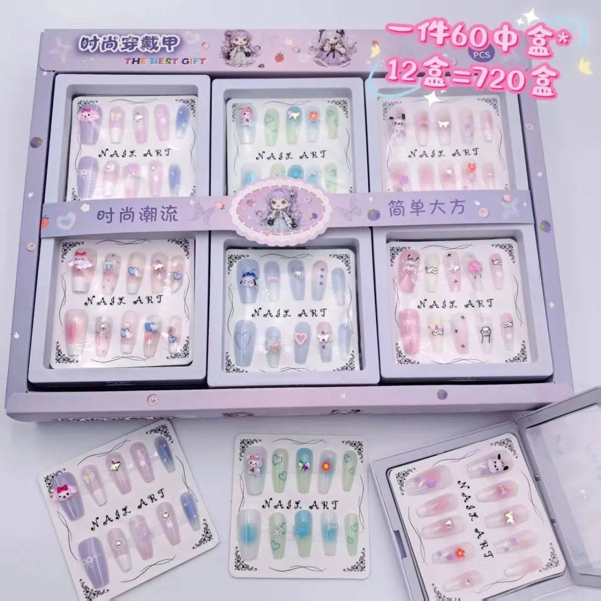 长款儿童穿戴甲 摆地摊学生美甲贴片可爱机器指甲甲片儿童节12,彩妆/香水/美妆工具,美甲工具,淘宝优惠券,粉丝福利购,淘宝优惠卷