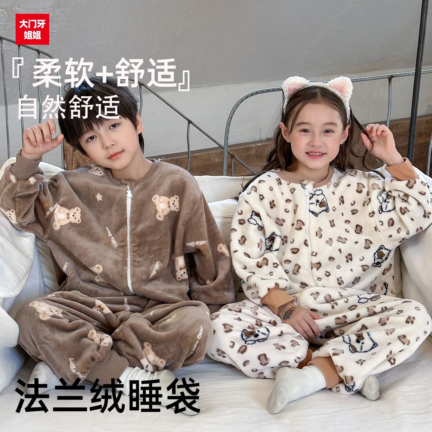 儿童连体睡衣秋冬季法兰绒女宝宝睡袋男童珊瑚绒加厚款孩防踢着凉