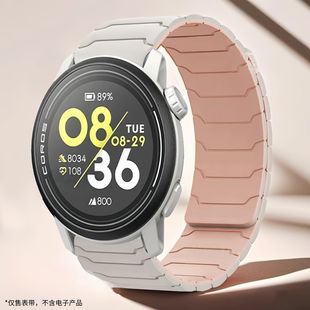 适用coros高驰PACE3手表带磁吸硅胶APEXPRO高驰pace2替换表带46mm