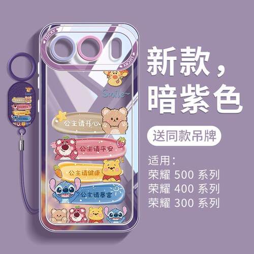 适用草莓熊适用荣耀500手机壳新款华为500pro软硅胶可爱外壳honor
